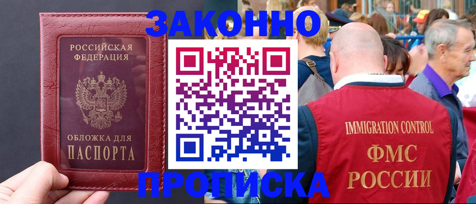 регистрация для школы в Сосновоборске